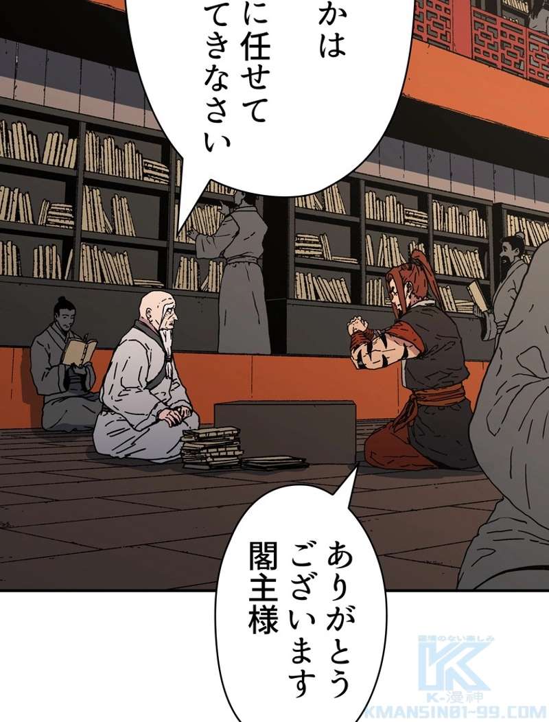 P65