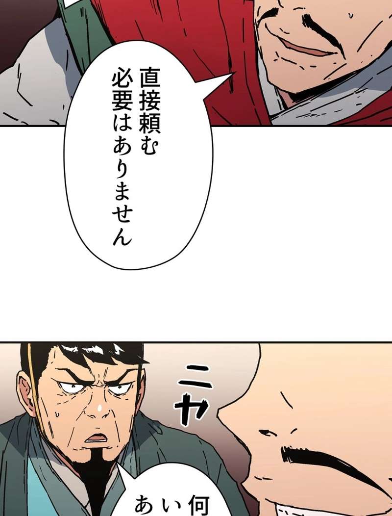 P76