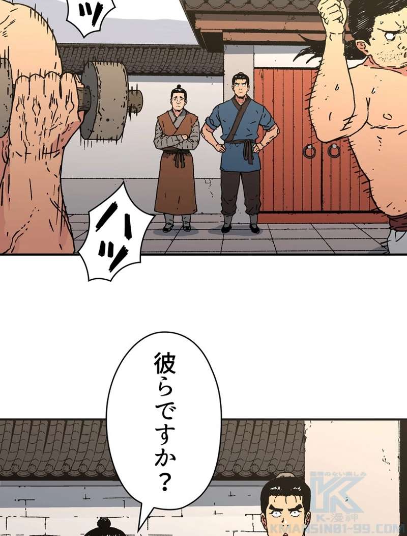 P83
