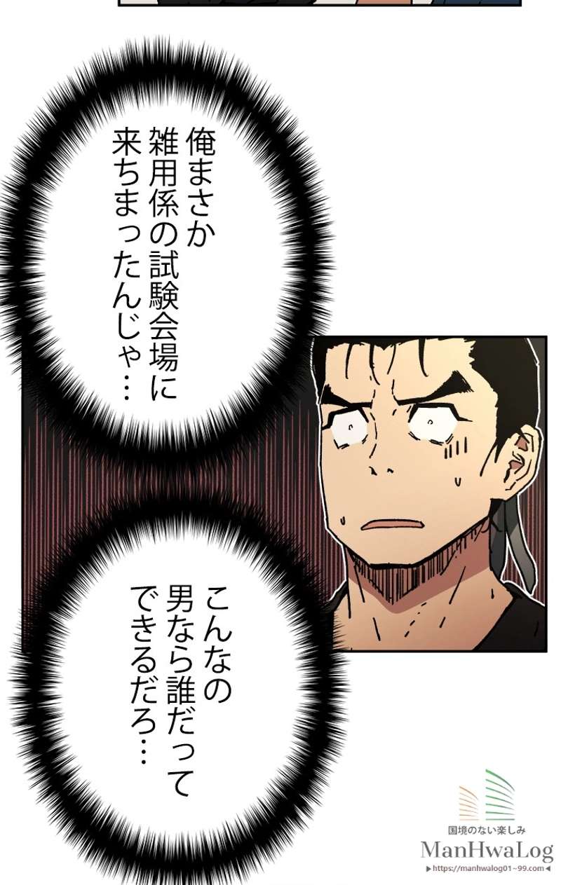 P48