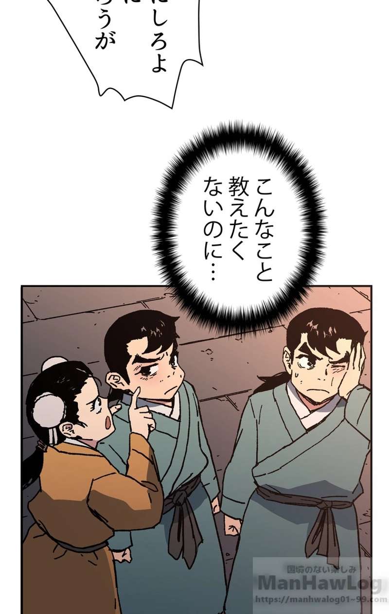 P38