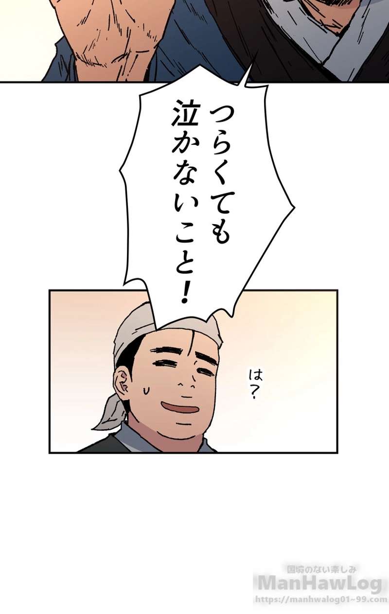 P44