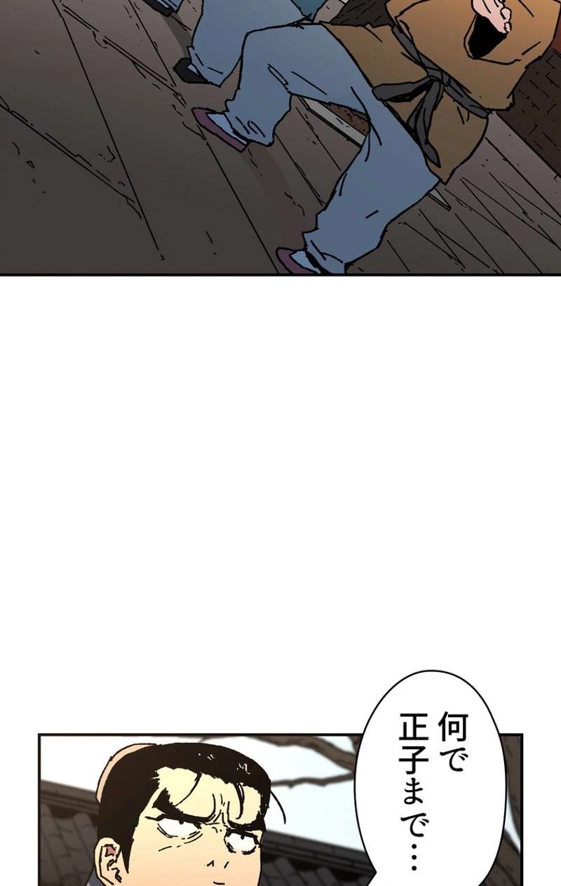 P48