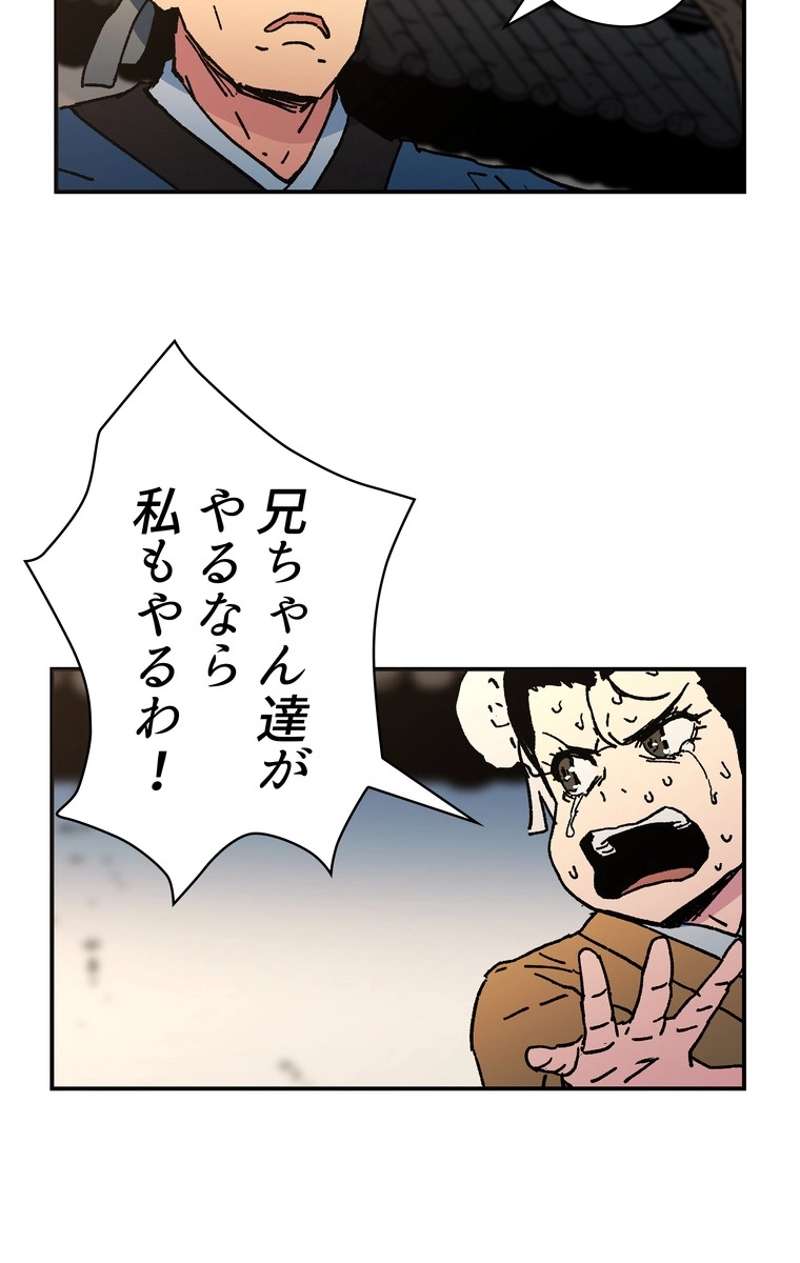 P49