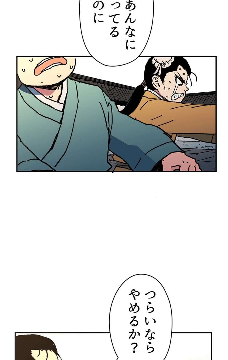 P52