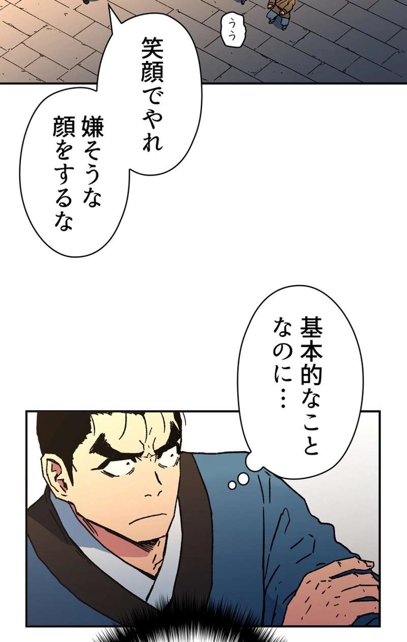 P55