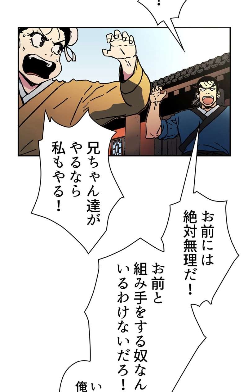 P61