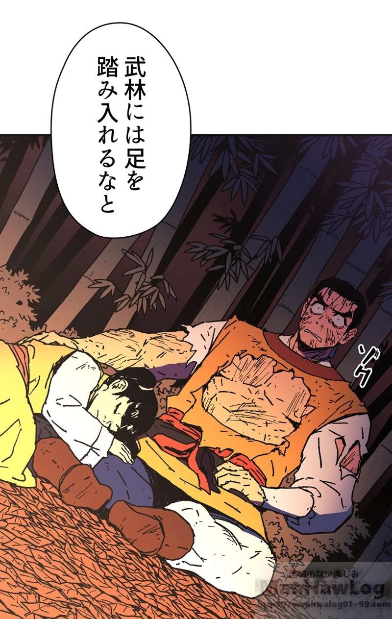 P81