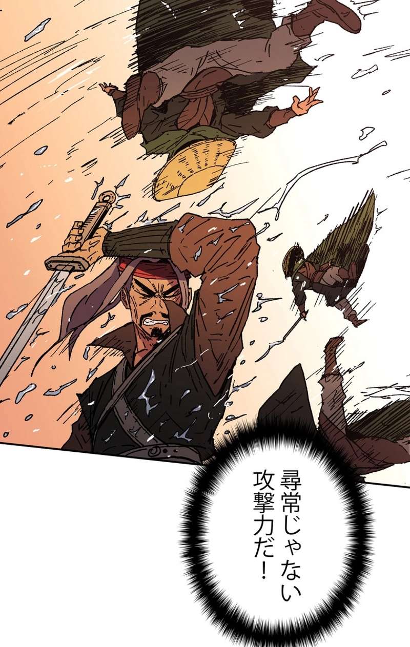 P48