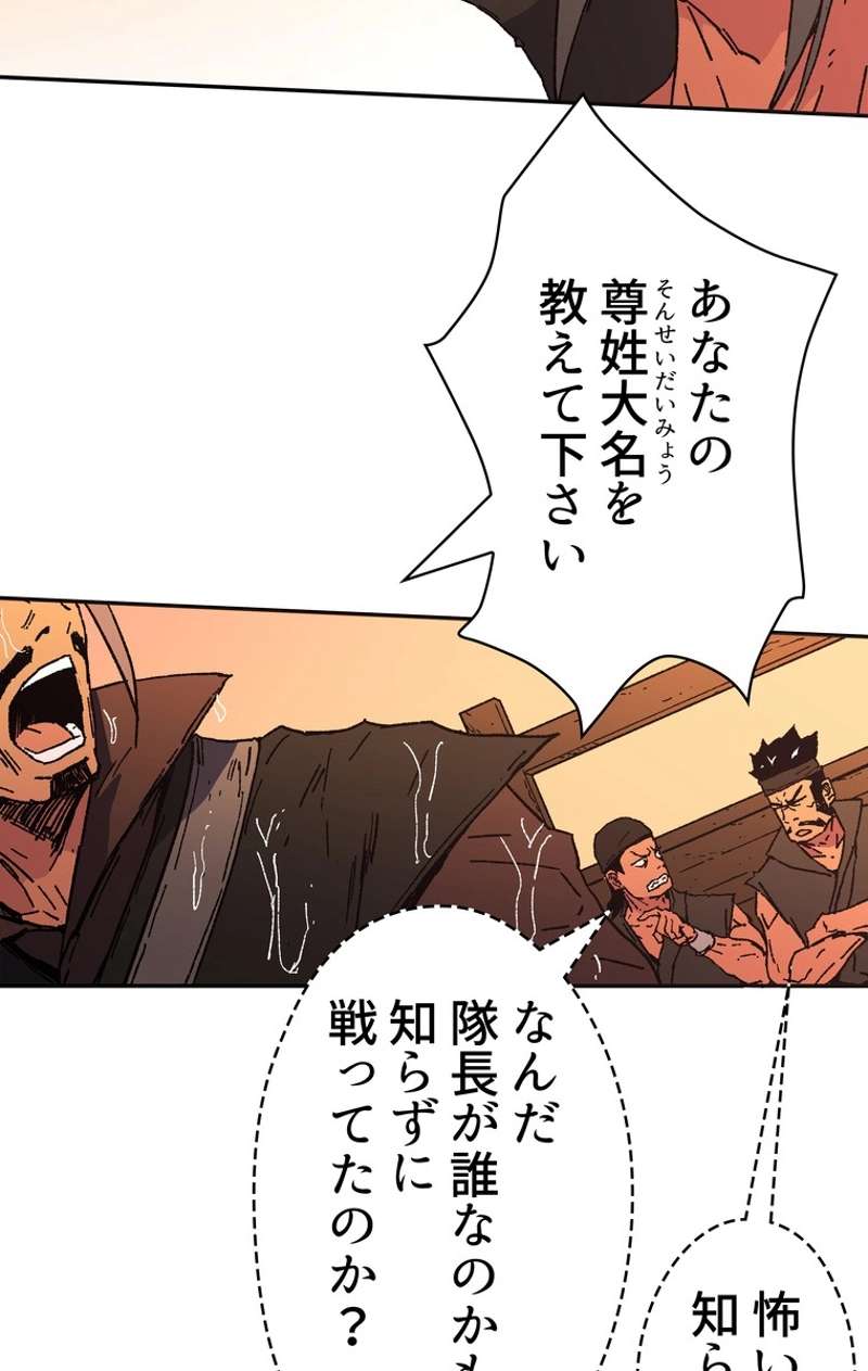 P52