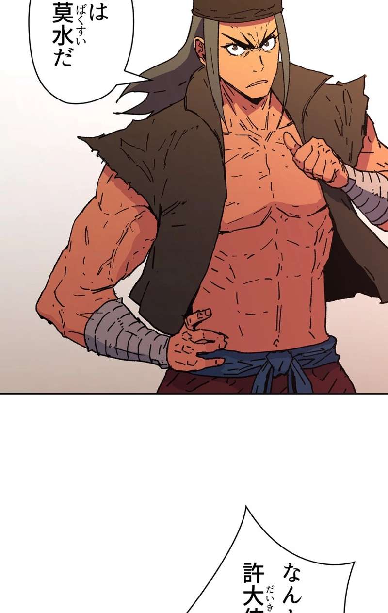 P55