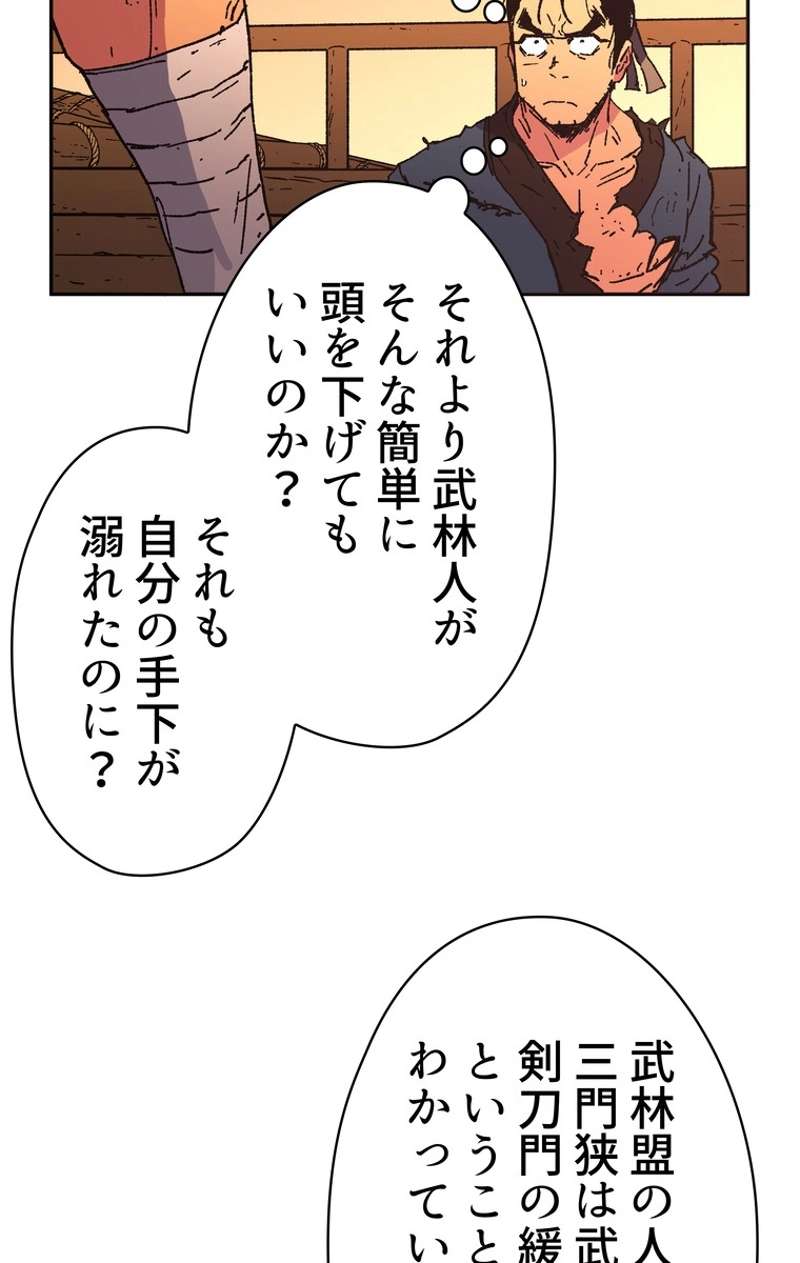 P58
