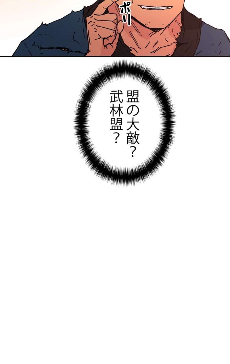 P64