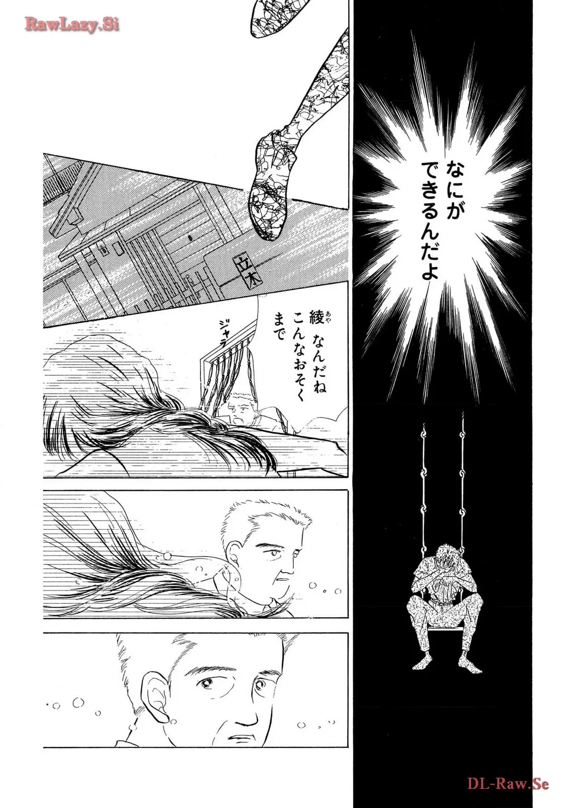 P51