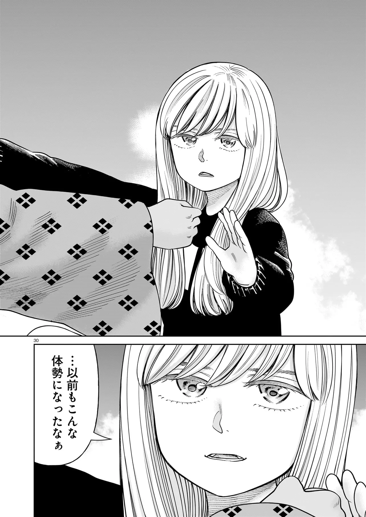 P30