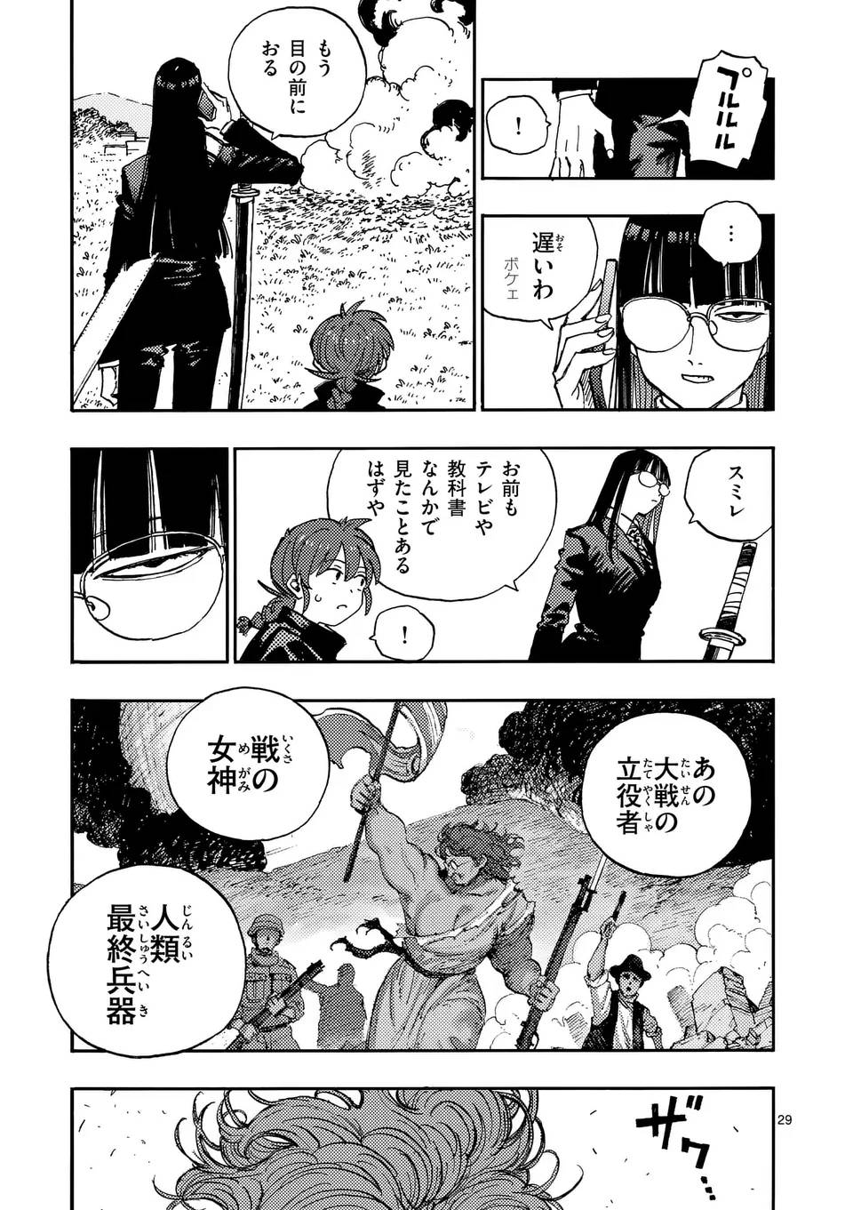 P7