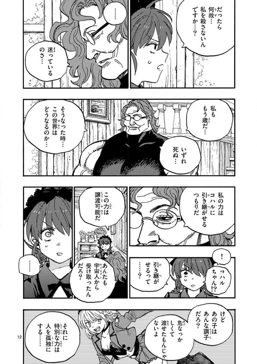 P12