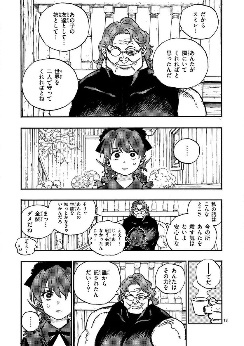 P13
