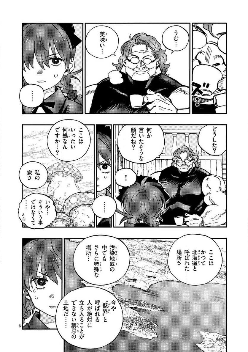 P6