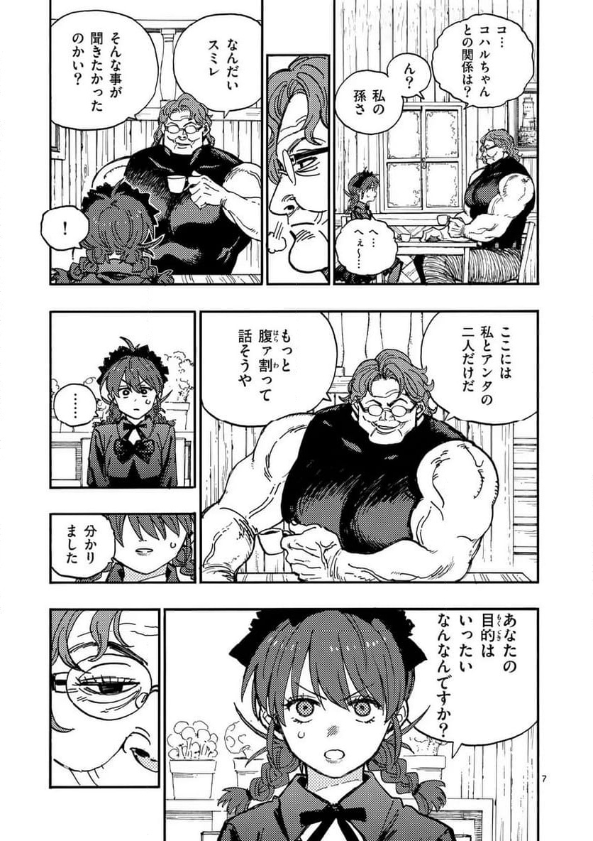 P7