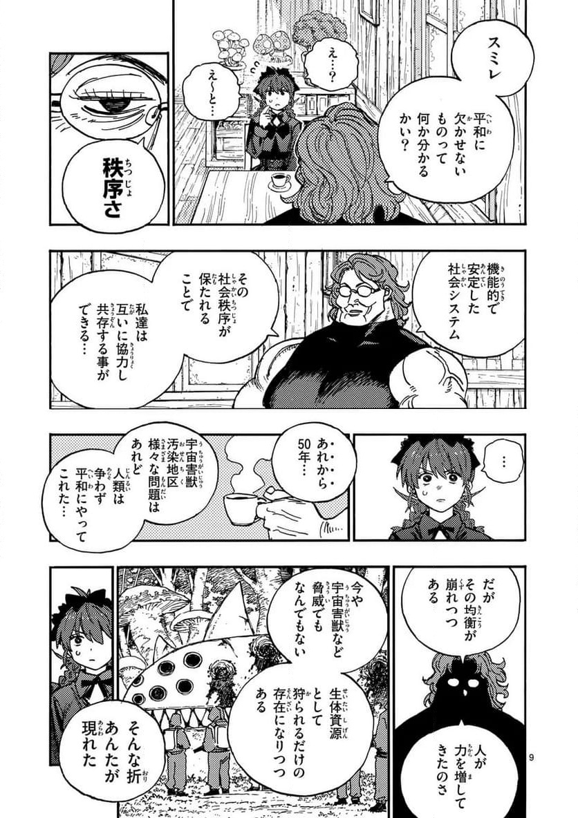 P9