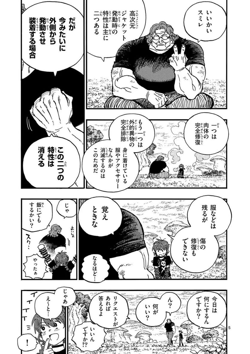 P5