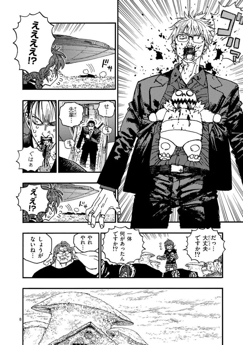 P8