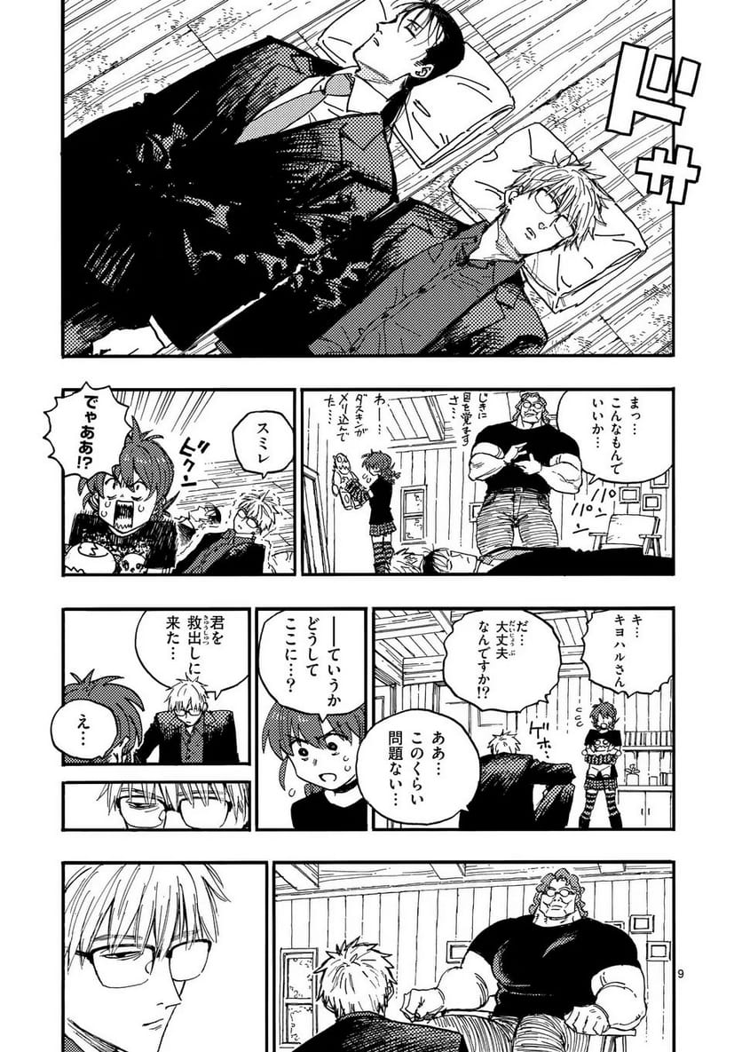 P9