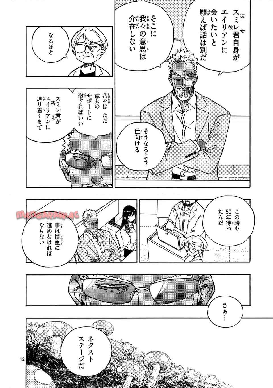 P12
