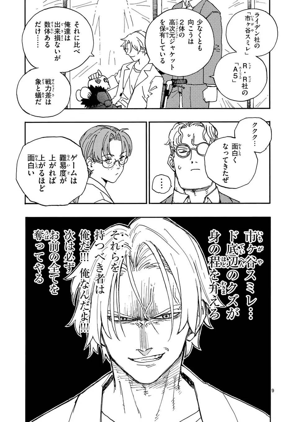 P9
