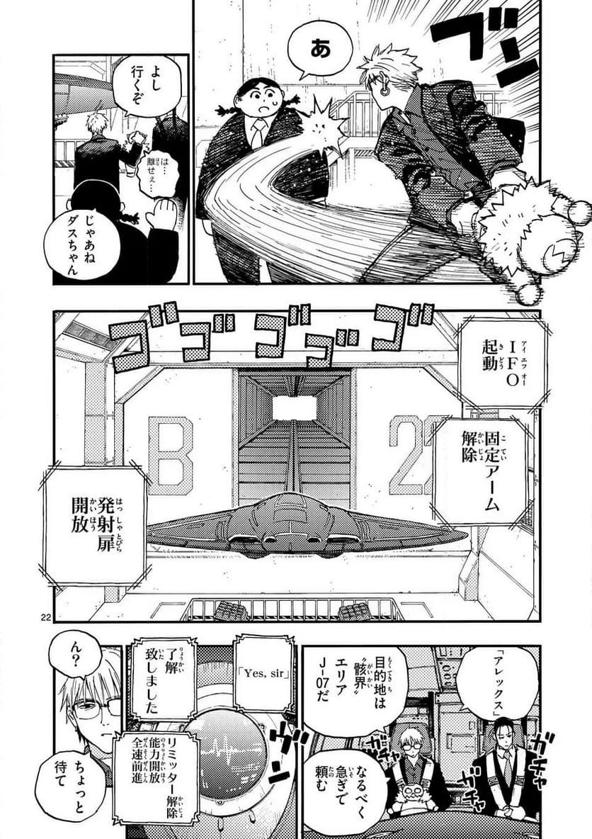 P9