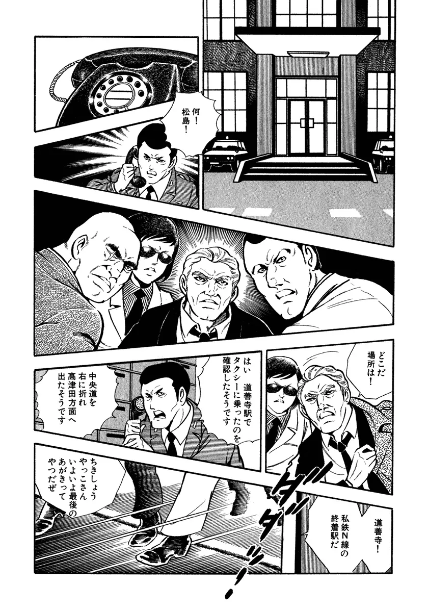 P48