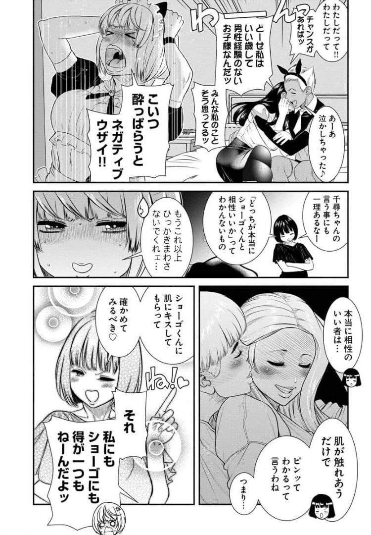 P14