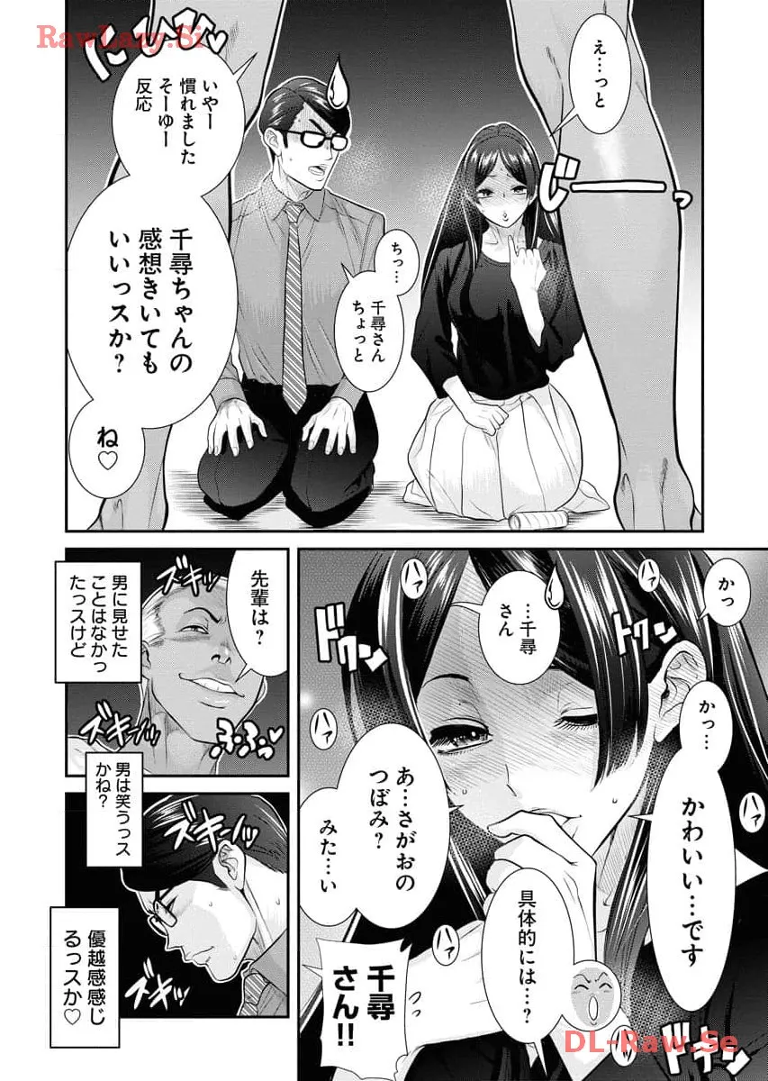 P12