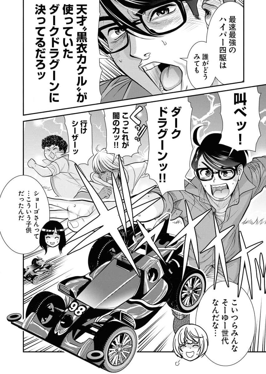 P10