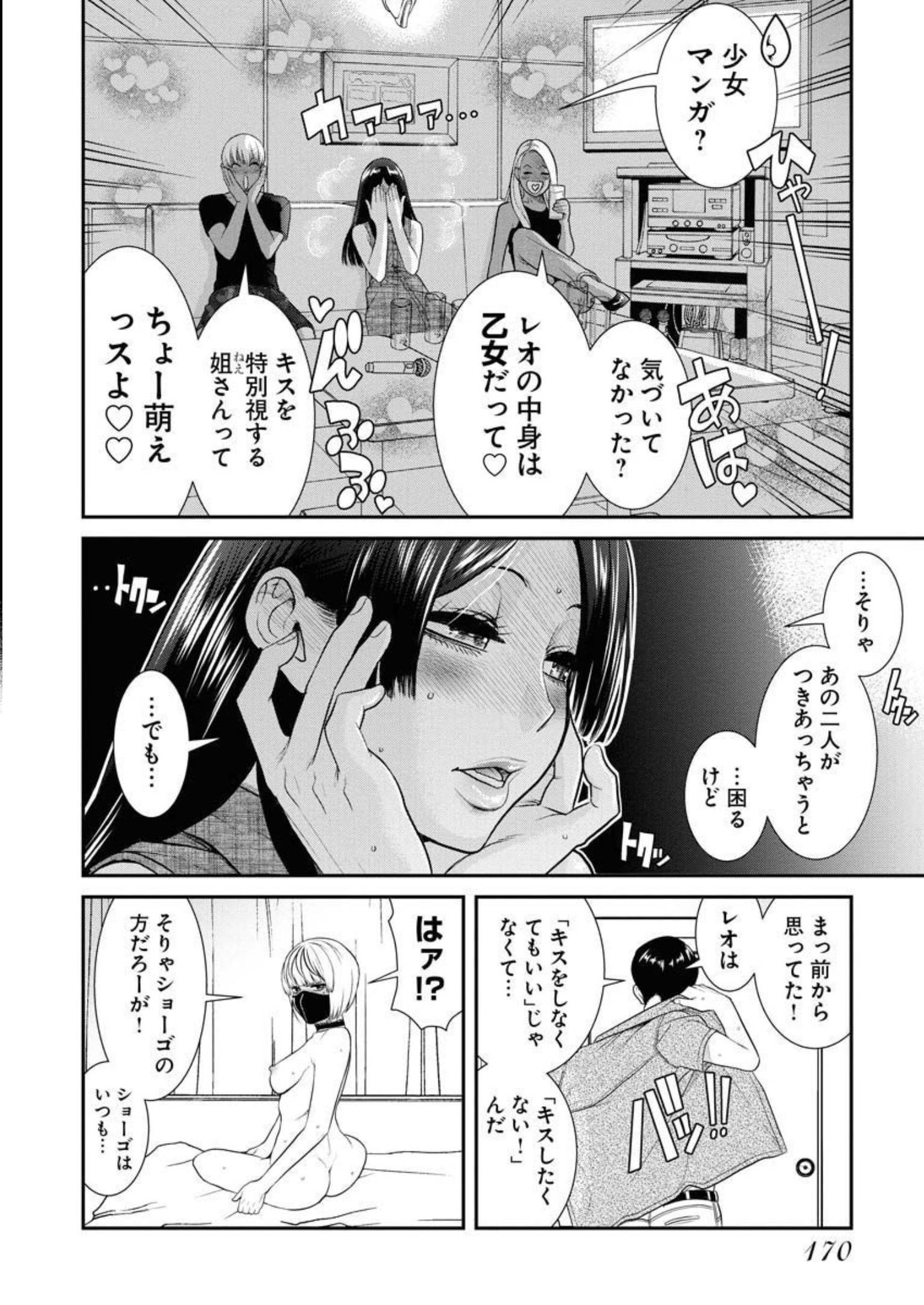 P12