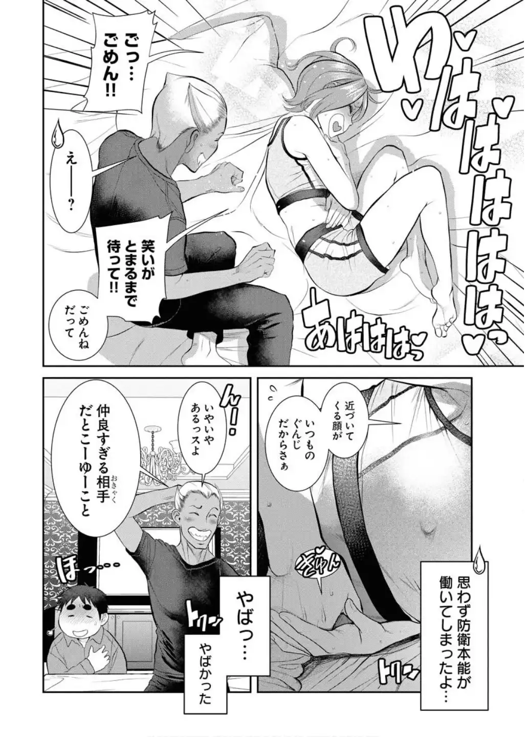 P10