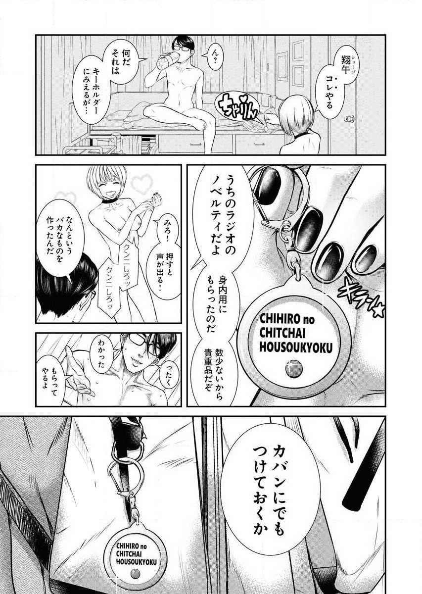 P11