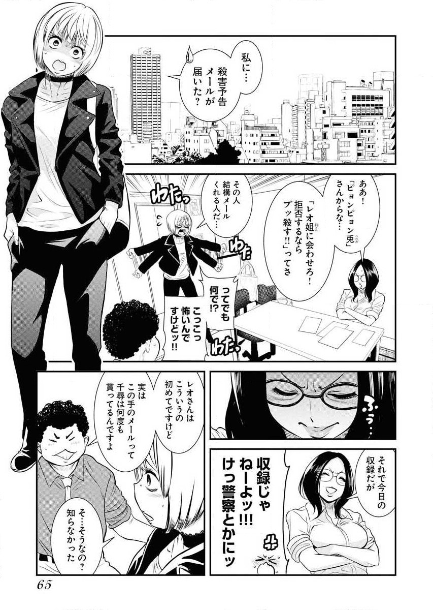 P19