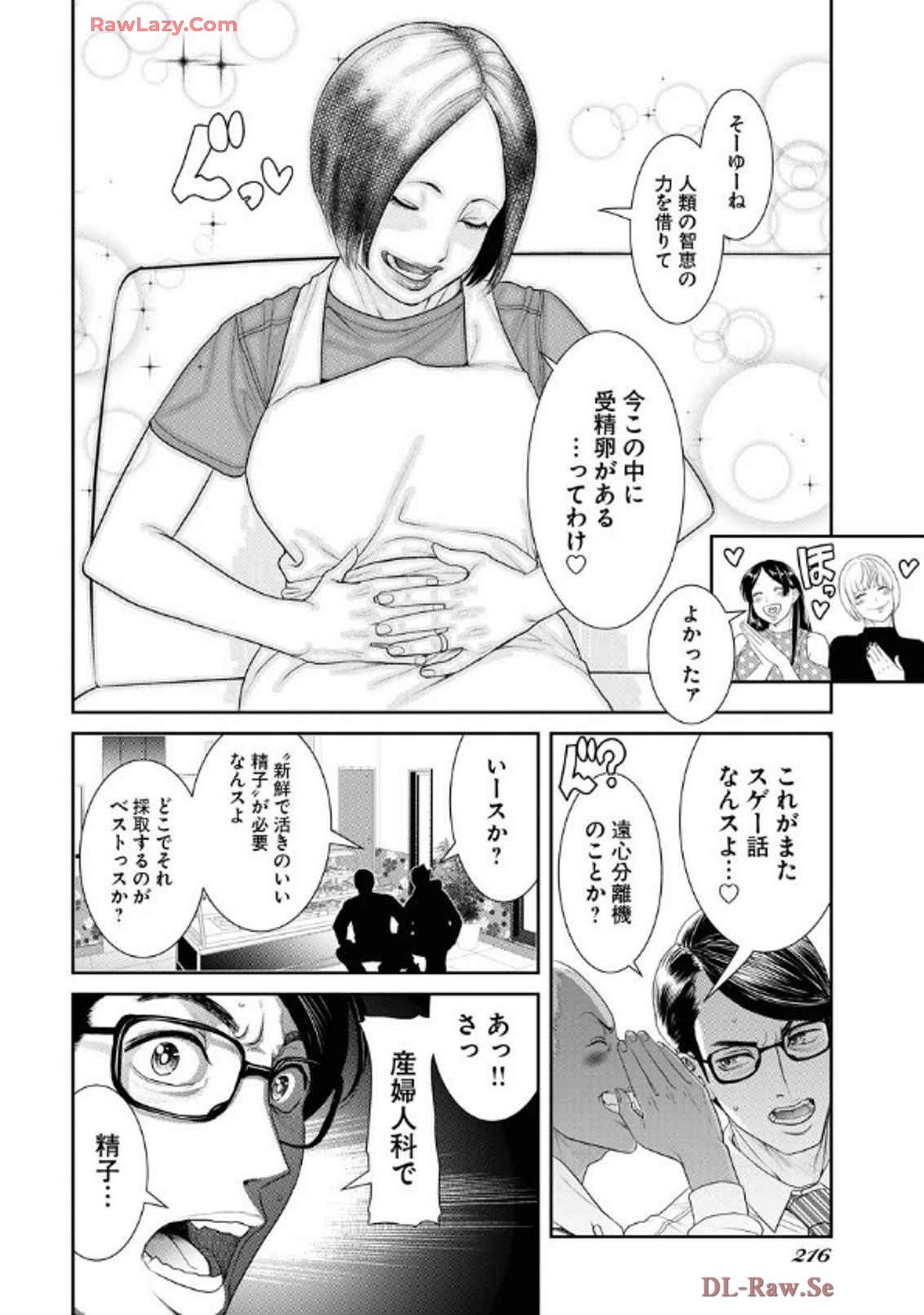 P12