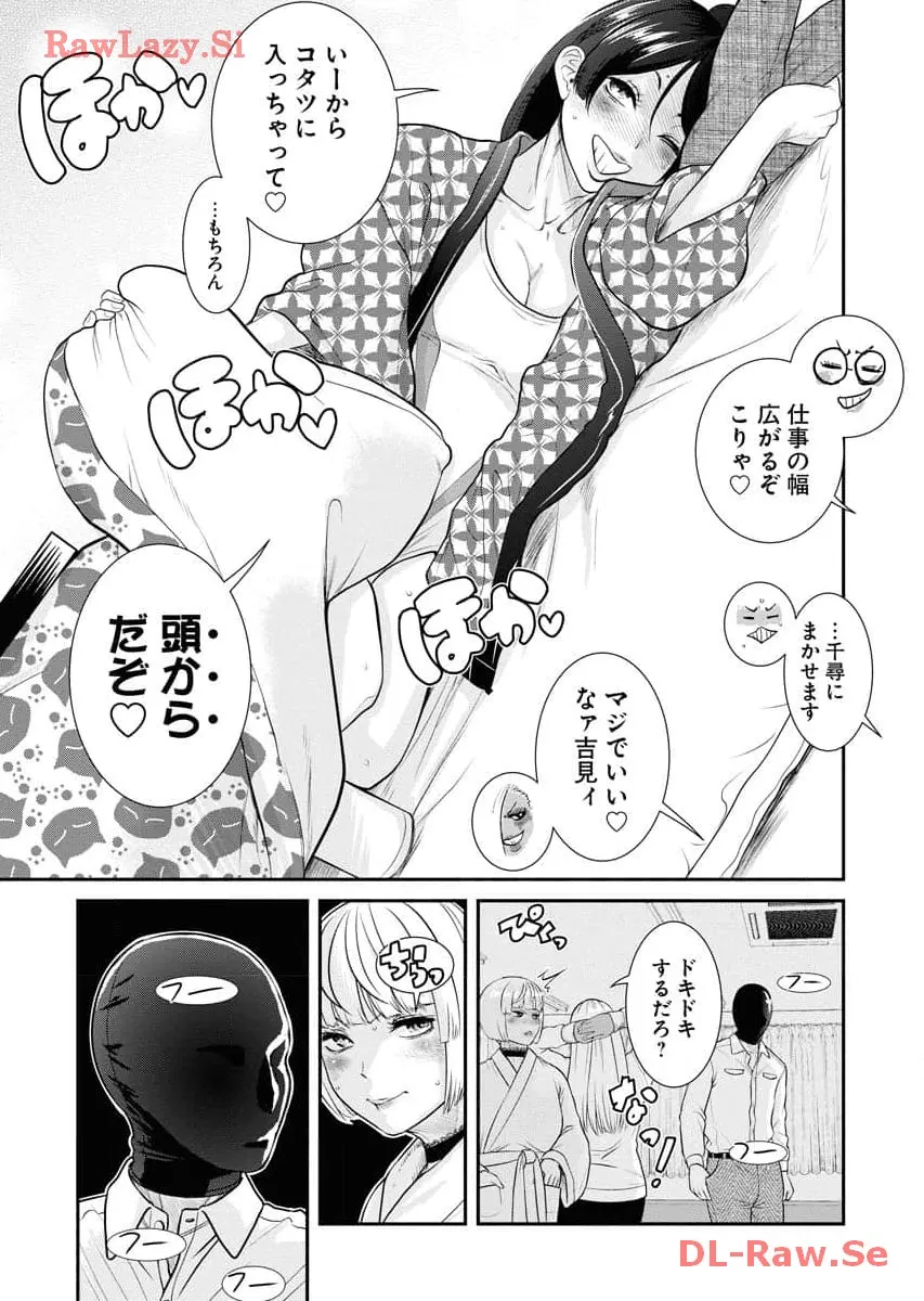P13