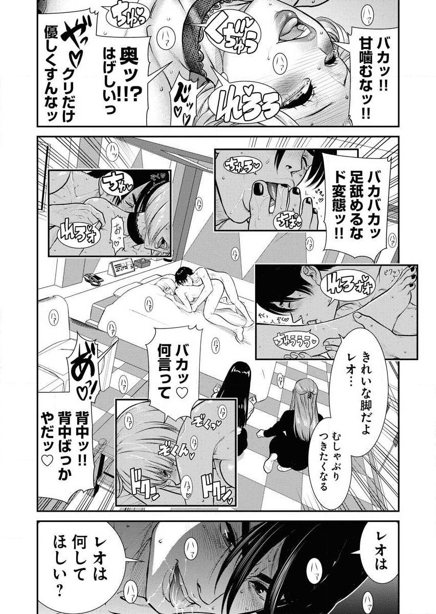 P12