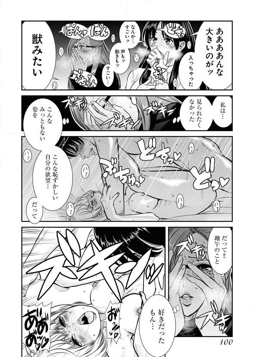 P14
