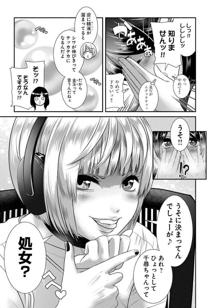 P11