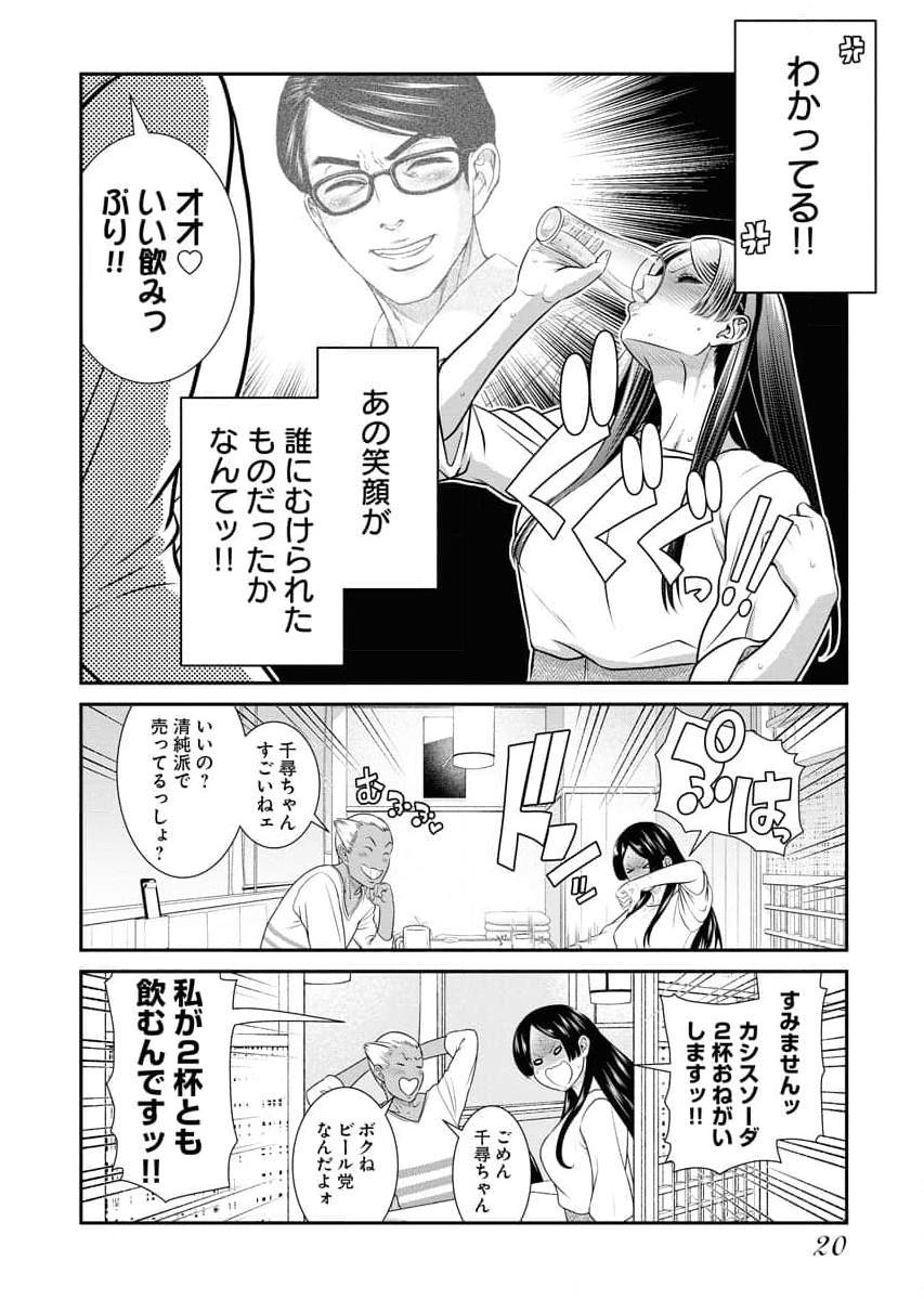 P18