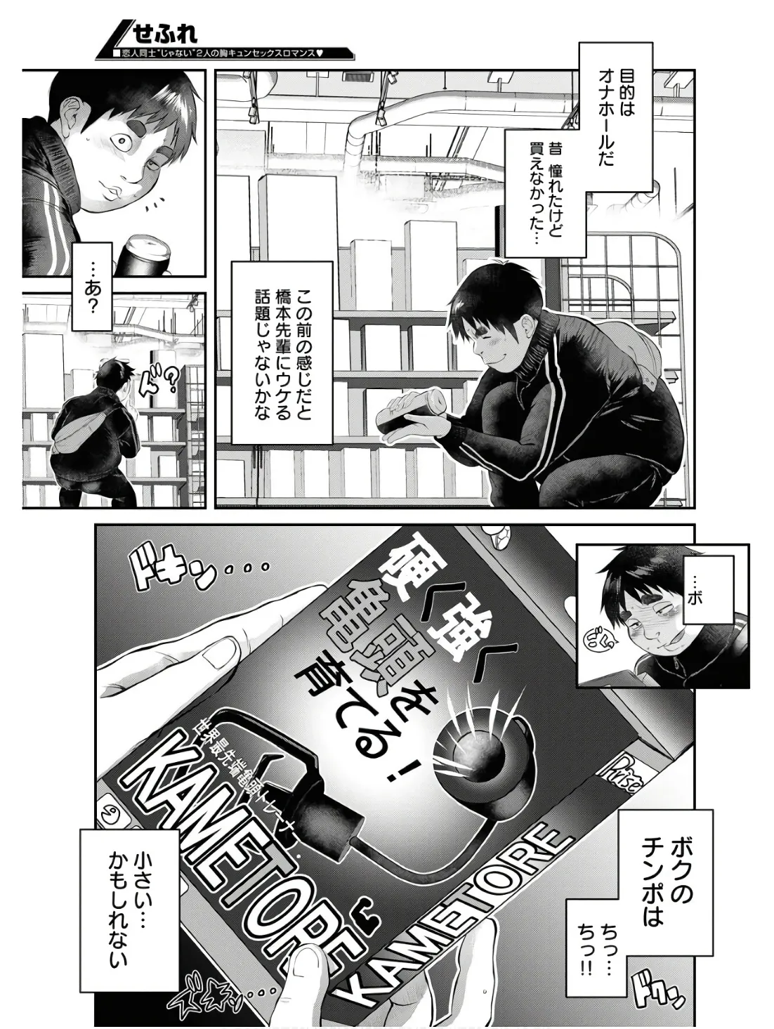 P13
