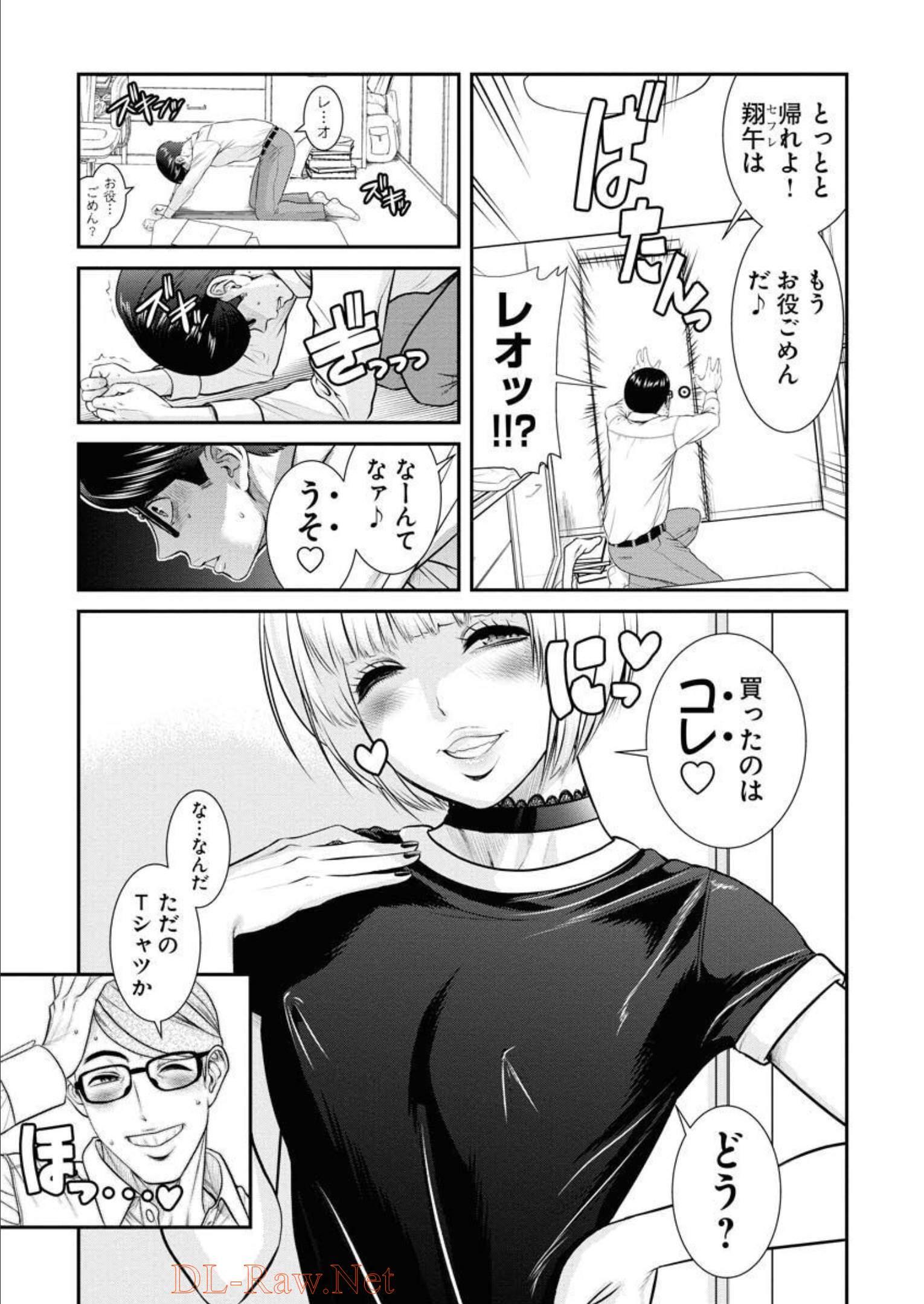 P11