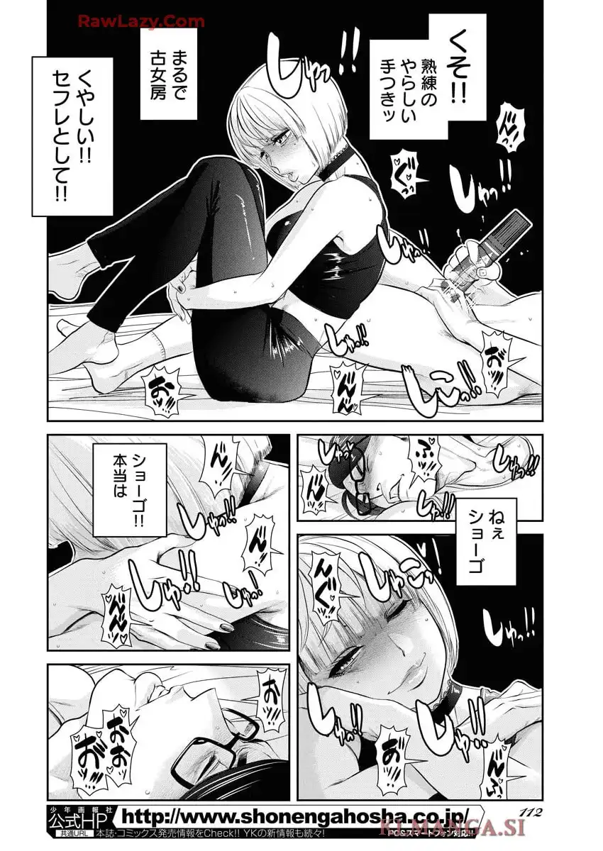 P12