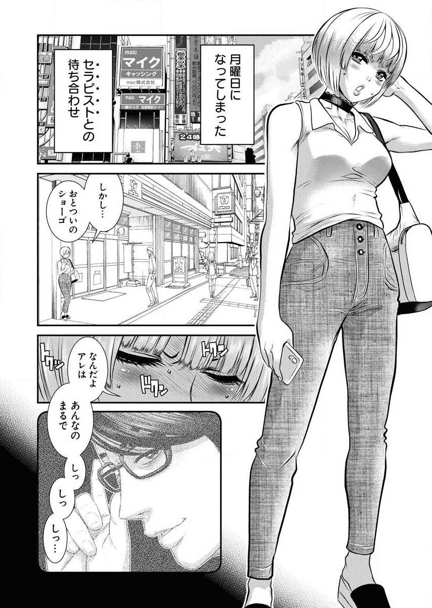 P10