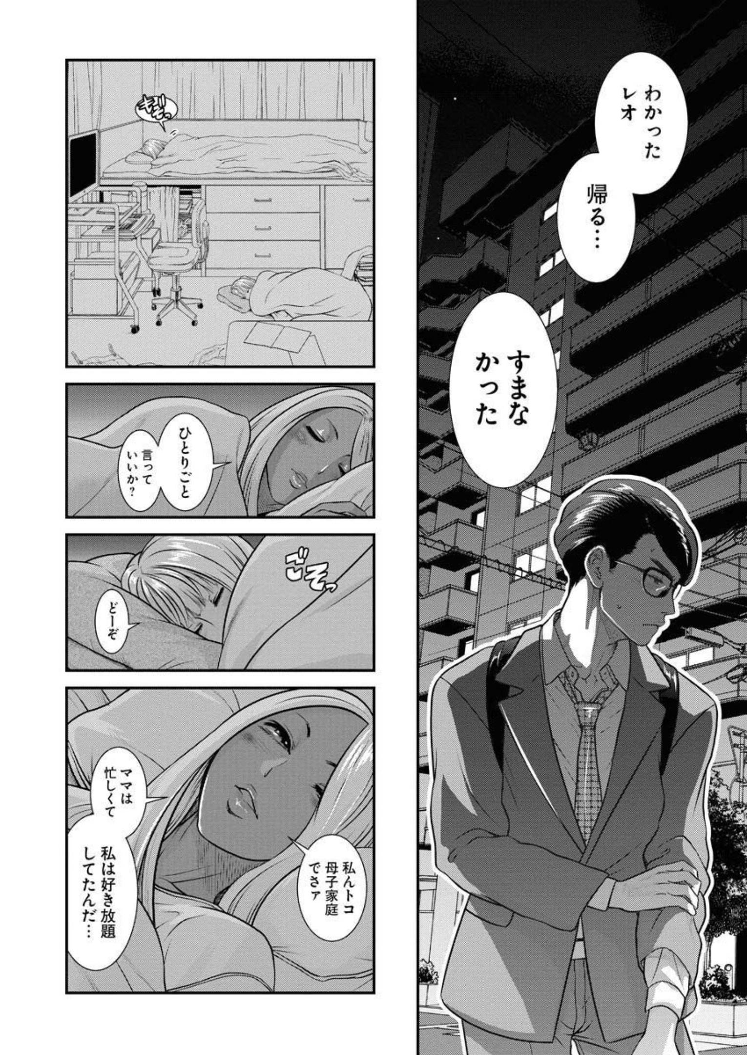 P10